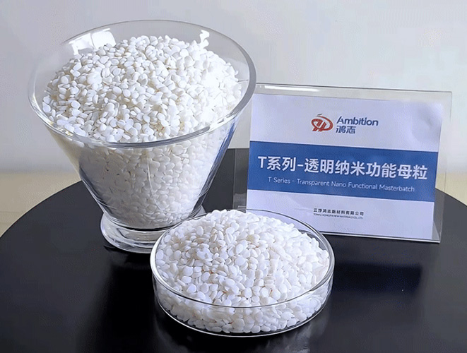 PE吹膜生產商&公司必看！T系列母粒，一招解決您的成本與性能焦慮
